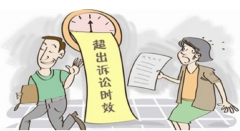 新行政訴訟時效規(guī)定是多久