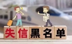 失信被執(zhí)行人無力償還會(huì)被拘留嗎
