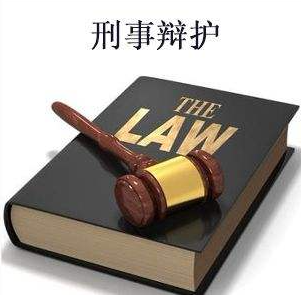 刑事案件怎么選律師