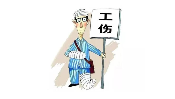 一般工傷骨折賠付多少
