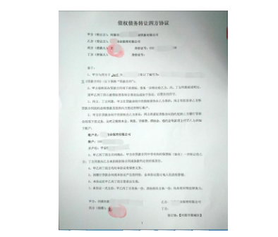 債務(wù)轉(zhuǎn)讓協(xié)議怎么寫法律承認