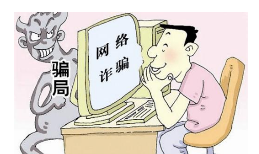 網絡詐騙需要提供什么證據